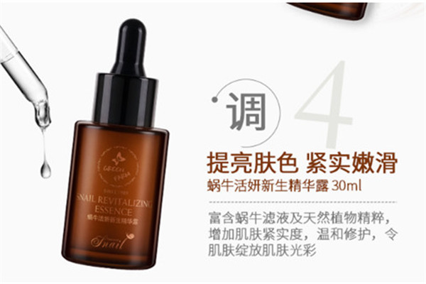 種草綠色農(nóng)場，輕松擁有逆齡肌
