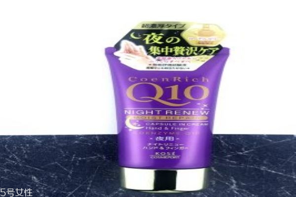 kose q10護(hù)手霜 平價護(hù)手霜中的戰(zhàn)斗機(jī)