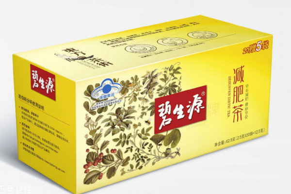 碧生源減肥茶效果怎樣？副作用是什么
