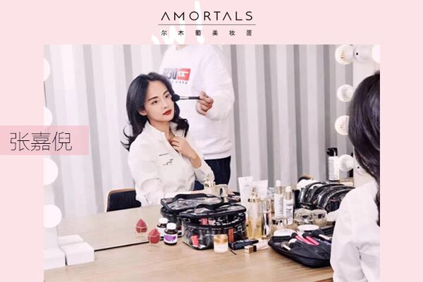 amortals爾木萄是什么牌子？爾木萄的產(chǎn)品好用嗎