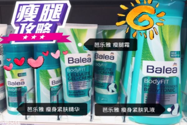 芭樂雅瘦腿霜搓泥 有可能是這三個原因