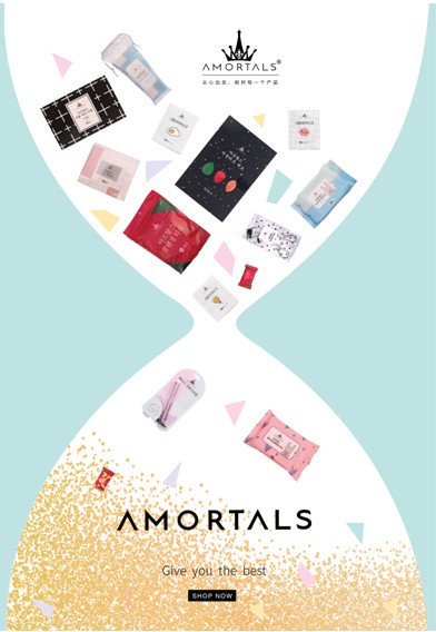 amortals爾木萄是什么牌子？爾木萄的產(chǎn)品好用嗎