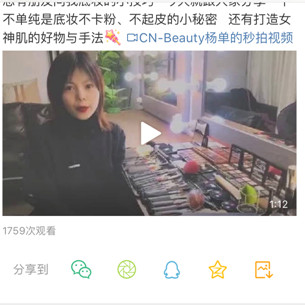 amortals爾木萄是什么牌子？爾木萄的產(chǎn)品好用嗎