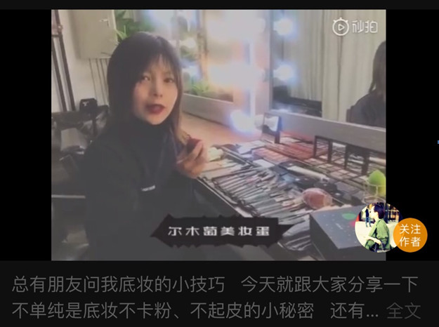 amortals爾木萄是什么牌子？爾木萄的產(chǎn)品好用嗎