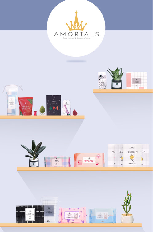 amortals爾木萄是什么牌子？爾木萄的產(chǎn)品好用嗎