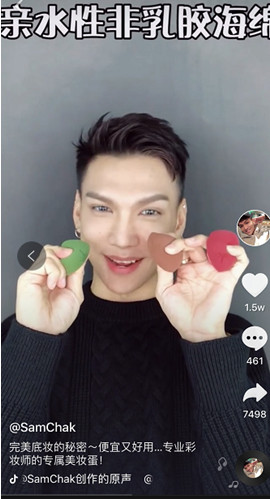 amortals爾木萄是什么牌子？爾木萄的產(chǎn)品好用嗎