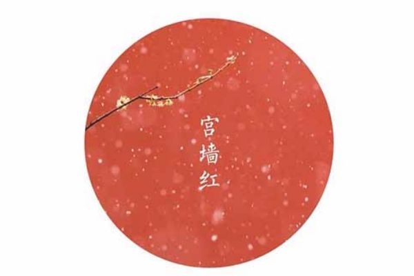 故宮口紅色號 歐萊雅故宮聯名口紅