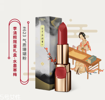 故宮口紅色號 歐萊雅故宮聯名口紅