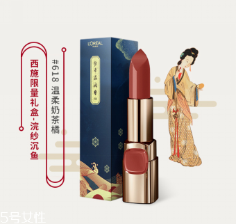 故宮口紅色號 歐萊雅故宮聯名口紅