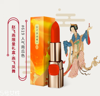 故宮口紅色號 歐萊雅故宮聯名口紅