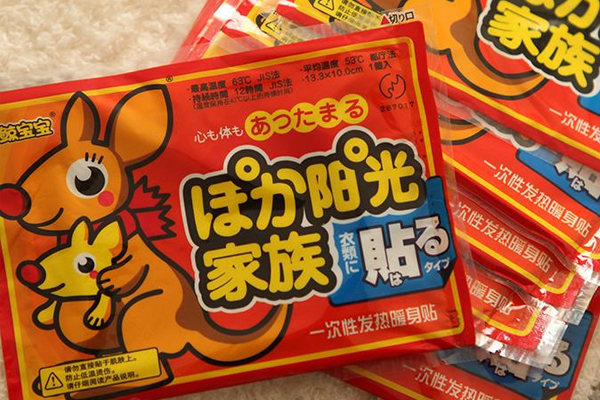 暖寶寶燙傷怎么辦？暖寶寶貼燙傷起水泡怎么辦？