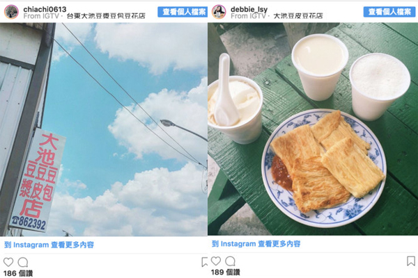 臺灣臺東去哪里玩比較好 4個(gè)必去地點(diǎn)