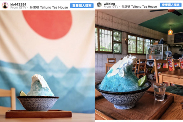 臺灣臺東去哪里玩比較好 4個(gè)必去地點(diǎn)