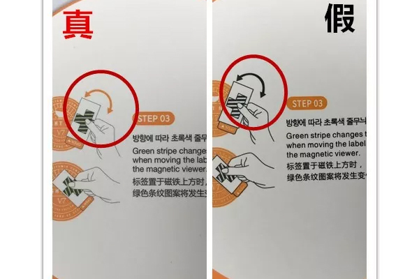 蒂佳婷v7素顏霜怎么看真假 蒂佳婷v7素顏霜真假對(duì)比