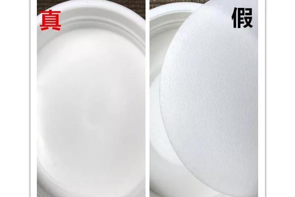 蒂佳婷v7素顏霜怎么看真假 蒂佳婷v7素顏霜真假對(duì)比