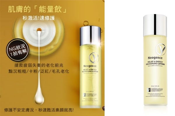 換季平價濕敷化妝水推薦 不?；刭彽幕瘖y水