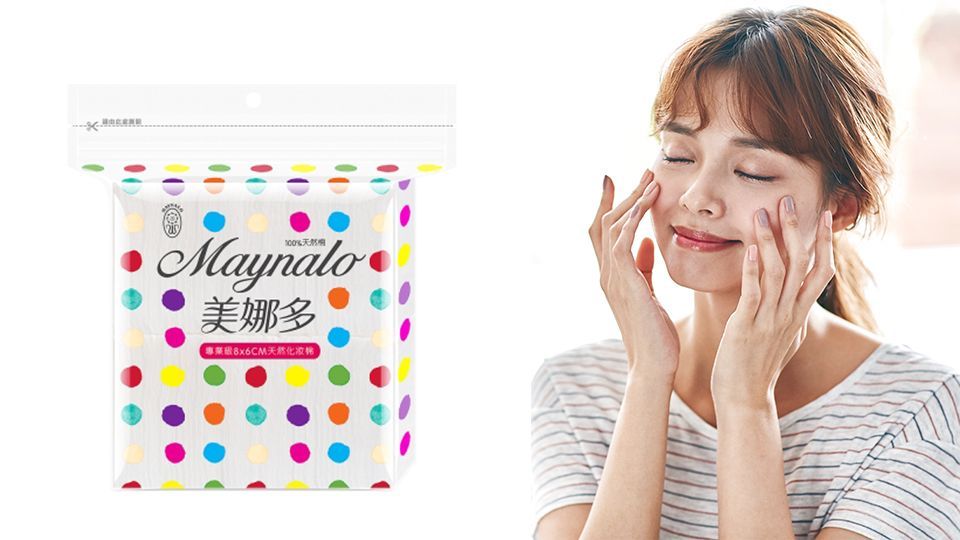 換季平價濕敷化妝水推薦 不?；刭彽幕瘖y水