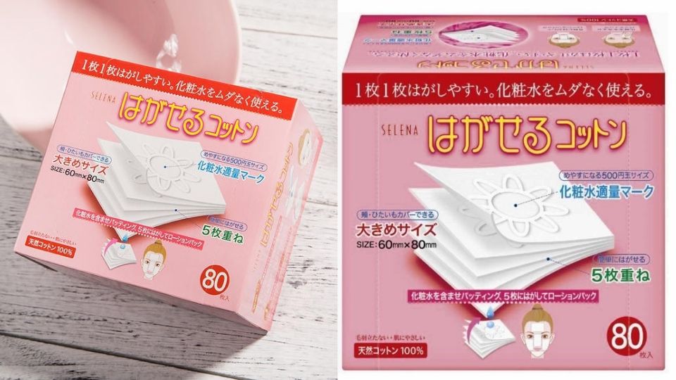 換季平價濕敷化妝水推薦 不?；刭彽幕瘖y水