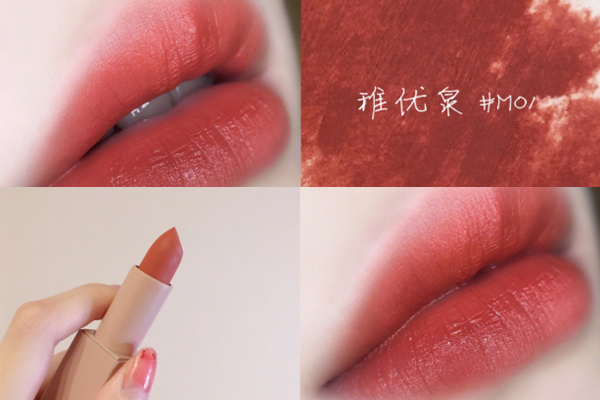 稚優(yōu)泉m01是什么顏色 稚優(yōu)泉m01適合黃皮嗎
