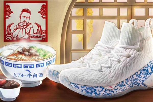 安踏kt4蘭州拉面在哪買(mǎi) 爆款限定配色