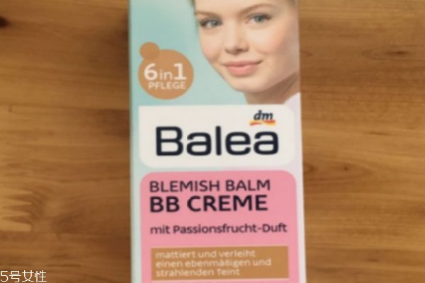 balea芭樂(lè)雅bb霜適合膚質(zhì) 芭樂(lè)雅百香果隔離bb霜