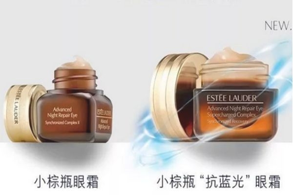 雅詩蘭黛眼霜新款老款區(qū)別 雅詩蘭黛眼霜新舊對(duì)比