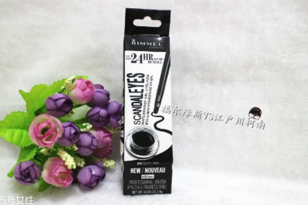 rimmel芮謎眼線(xiàn)膏怎么用 芮謎眼線(xiàn)膏使用效果