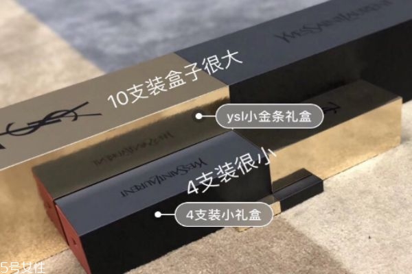 ysl小金條禮盒多少錢(qián) ysl細(xì)管小金條熱門(mén)色號(hào)試色
