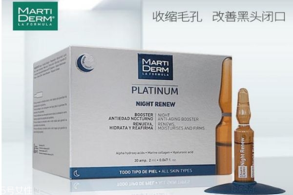安瓶可以當精華用嗎 安瓶可以代替精華