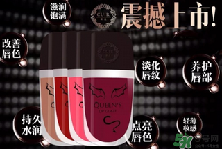 葵兒唇釉怎么樣？葵兒唇釉好用嗎？