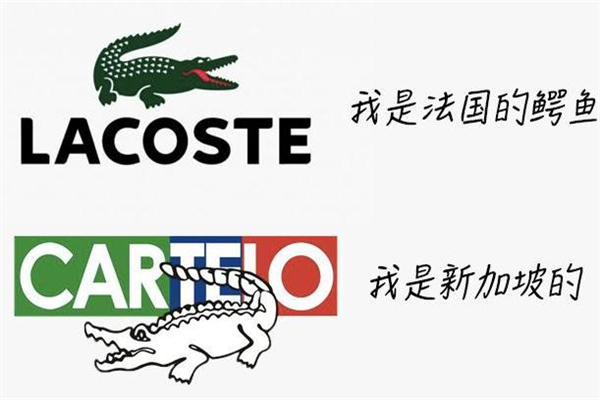 法國鱷魚和卡帝樂鱷魚哪個(gè)好 法國鱷魚和卡帝樂鱷魚區(qū)別