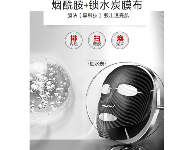 柏氏煙酰胺面膜到底是什么神仙面膜？買它！