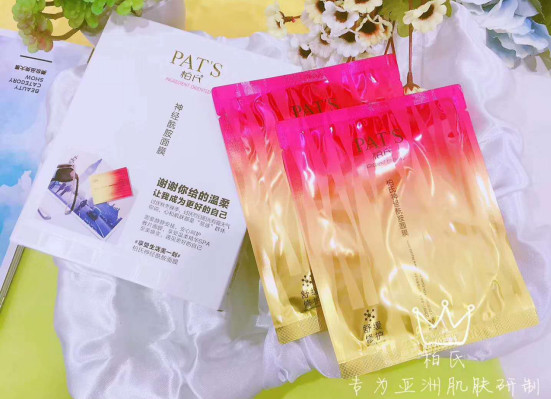 皮膚干燥敏感只會(huì)補(bǔ)水？柏氏神經(jīng)酰胺面膜教你怎么用