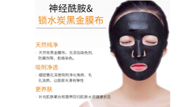 皮膚干燥敏感只會(huì)補(bǔ)水？柏氏神經(jīng)酰胺面膜教你怎么用