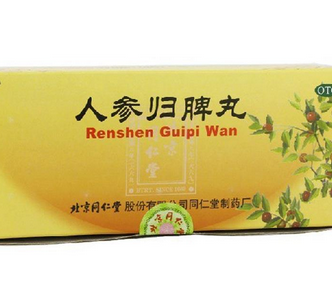 人參歸脾丸成分 人參歸脾丸好不好？