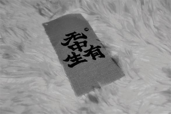 無中生有籃球鞋測評(píng) 國貨實(shí)戰(zhàn)好鞋