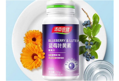 怎樣緩解眼疲勞？用湯臣倍健藍莓葉黃素補充眼部營養(yǎng)