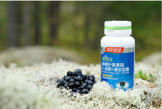 眼睛干澀疲勞是什么原因？葉黃素什么牌子好