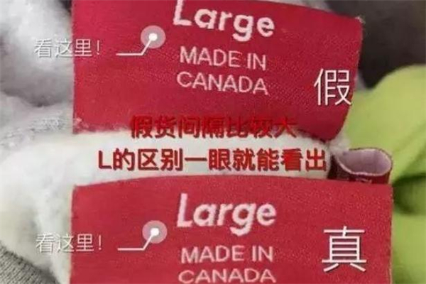 supreme領(lǐng)標(biāo)真假對(duì)比 supreme領(lǐng)標(biāo)有哪幾種