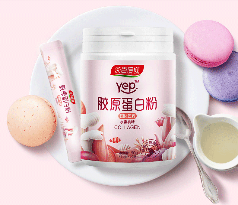 膠原蛋白粉品牌哪個好？你看湯臣倍健怎么樣