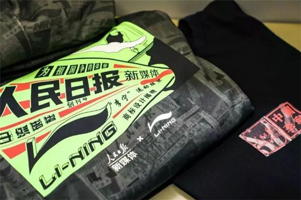 李寧人民日報(bào)聯(lián)名什么時(shí)候發(fā)售 李寧人民日報(bào)發(fā)售時(shí)間
