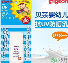 貝親兒童防曬霜怎么樣？貝親兒童防曬霜好用嗎？