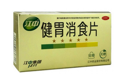 健胃消食片治療胃酸嗎？胃酸緩解大法