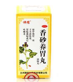 香砂養(yǎng)胃丸能治胃酸嗎？胃酸可吃它