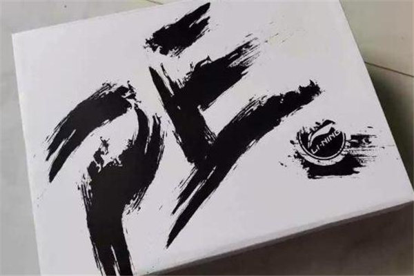 李寧全城7贊助版開箱測(cè)評(píng) 全城7pe和市售的區(qū)別是什么