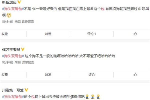 狗頭雙肩包是什么牌子 狗頭雙肩包在哪買(mǎi)