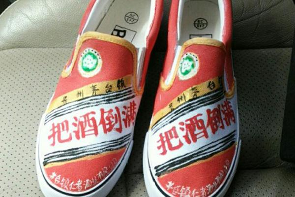 茅臺(tái)帆布鞋多少錢(qián) 茅臺(tái)帆布鞋在哪買(mǎi)