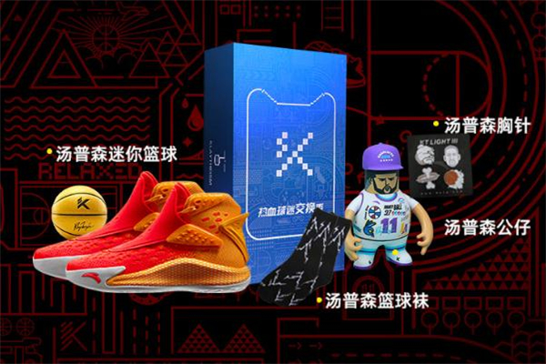 安踏kt5紅警禮盒什么時(shí)候發(fā)售 kt5紅警多少錢(qián)