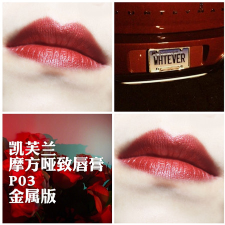 凱芙蘭和稚優(yōu)泉哪個好？凱芙蘭和稚優(yōu)泉對比