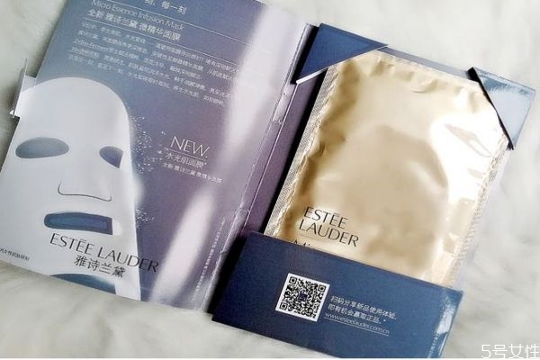雅詩蘭黛肌底微精華水怎么樣呢